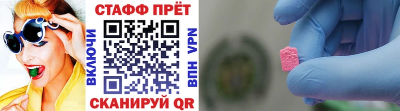 Купить наркоту Бодайбо A-PVP  Мефедрон 