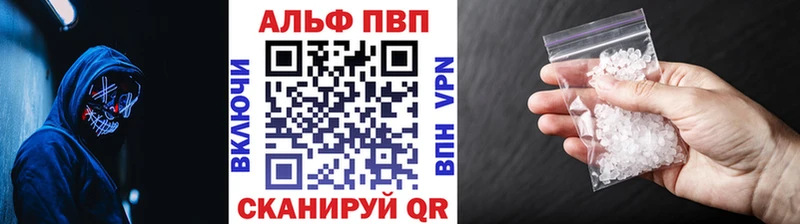 что такое наркотик  Бодайбо  Alpha-PVP СК КРИС 