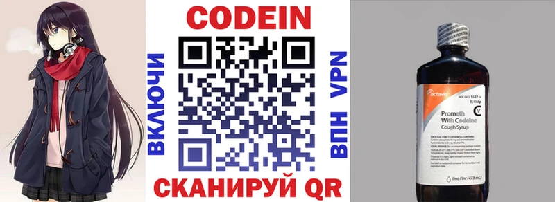 hydra tor Бодайбо это состав Кодеин напиток Lean (лин)