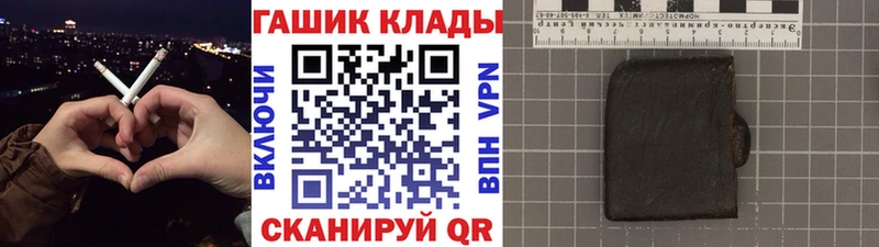 ГАШ hashish  Бодайбо 
