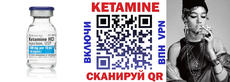 даркнет сайт  Бодайбо  КЕТАМИН VHQ 