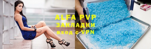 спайс Алексеевка