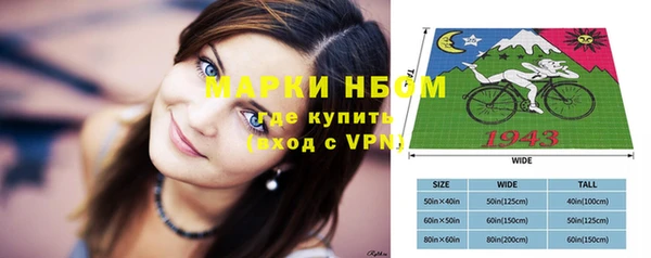 спайс Алексеевка