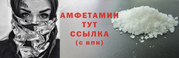 спайс Алексеевка