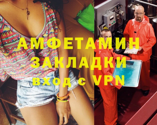 спайс Алексеевка