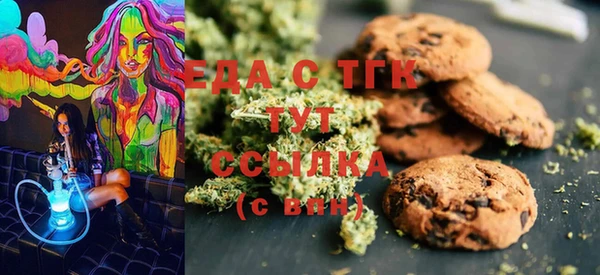 спайс Алексеевка
