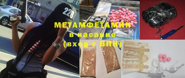 спайс Алексеевка