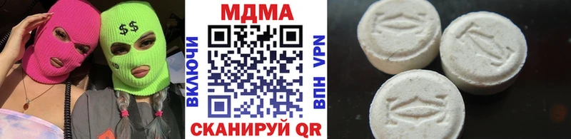 МДМА crystal  Бодайбо 