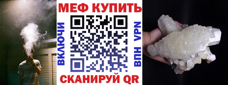 цены наркотик  ОМГ ОМГ ссылка  МЯУ-МЯУ mephedrone  Бодайбо 