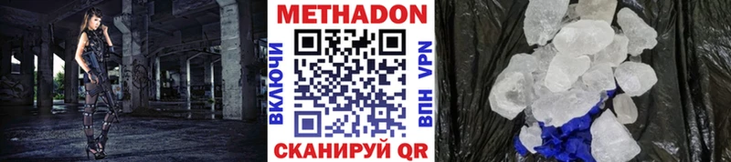 KRAKEN онион Бодайбо МЕТАДОН мёд