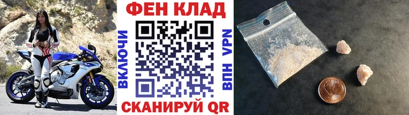 МЕТАМФЕТАМИН пудра  hydra вход  Бодайбо 