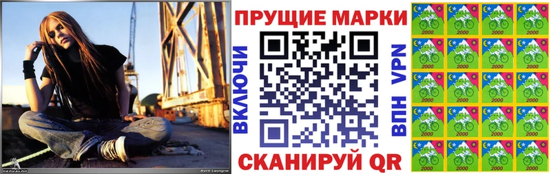 Марки NBOMe 1500мкг  что такое наркотик  Бодайбо 