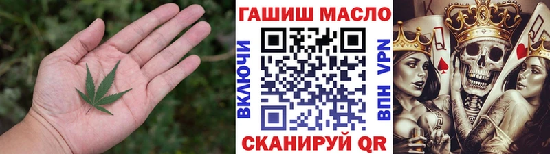 цена наркотик Бодайбо ТГК THC oil